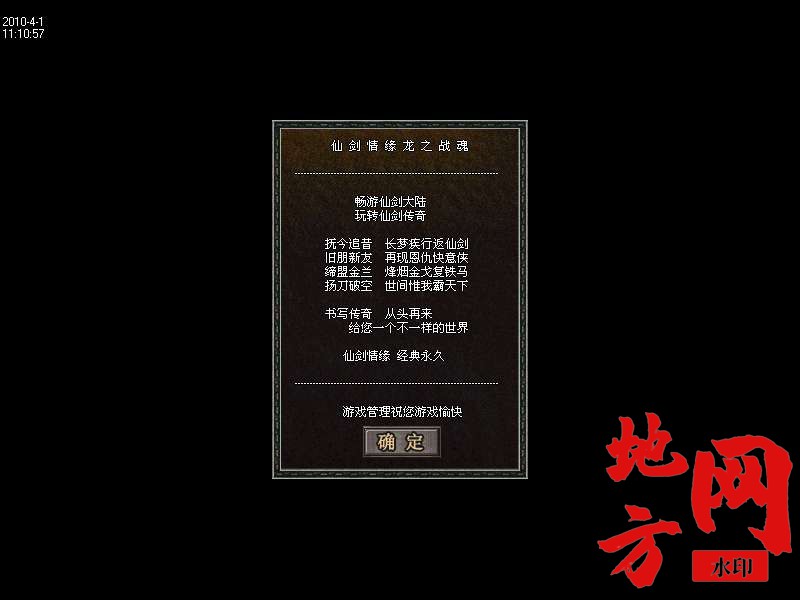 214908kg22nzgorqqd04vd.bmp