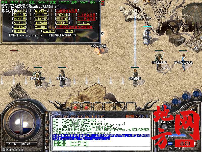 214914hsvbly6dszttb7tv.bmp