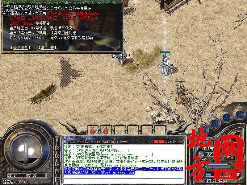 214916ft6d3yl3dd6y34vs.bmp