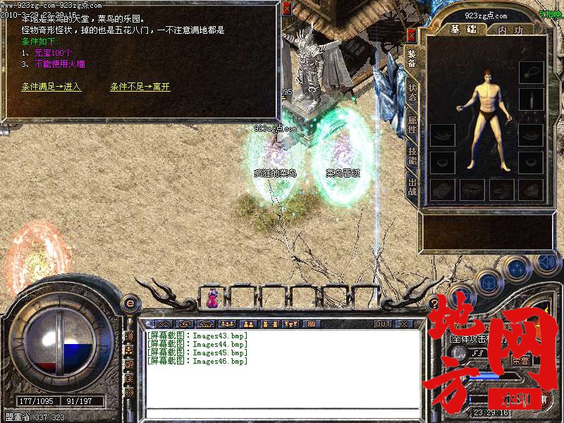 214917jc99l86gwagbmbw9.bmp