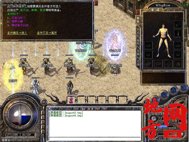 214917pb42zco40vn0nx99.bmp