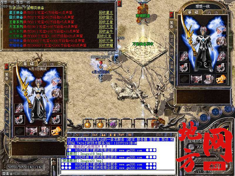 214921id7ls5r33rchoe2k.bmp