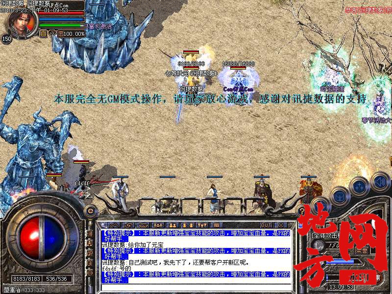214937re98qxh8w6rf2r89.bmp