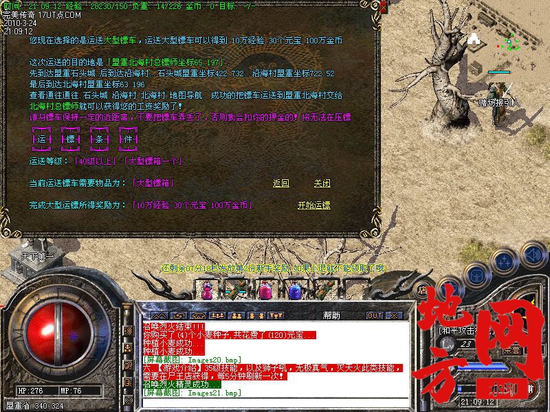 214938royzewghgvsavy2o.jpg