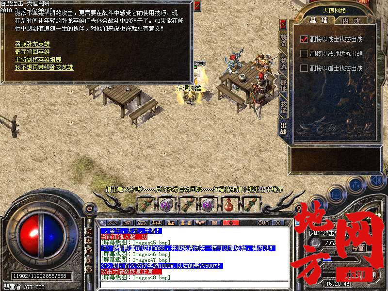 214958yd3d5md333jer5rd.bmp