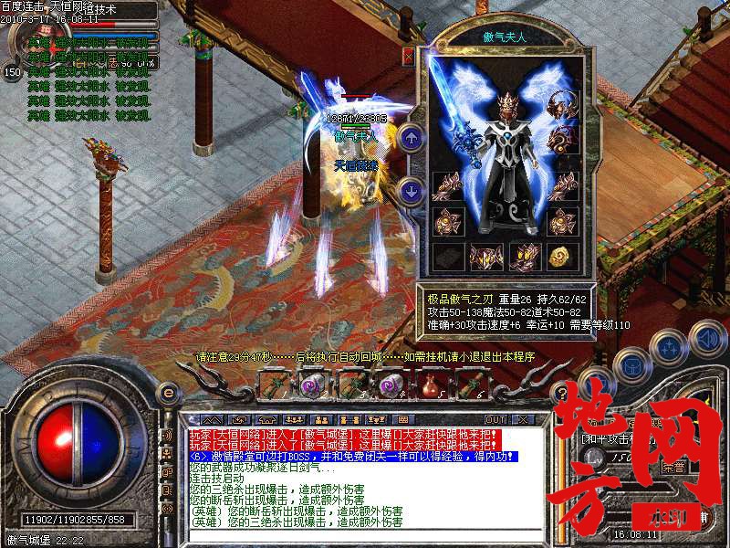 215013mutues5ga9x2szkg.bmp