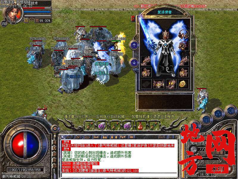 215014t4rx2wdwahjnz080.bmp