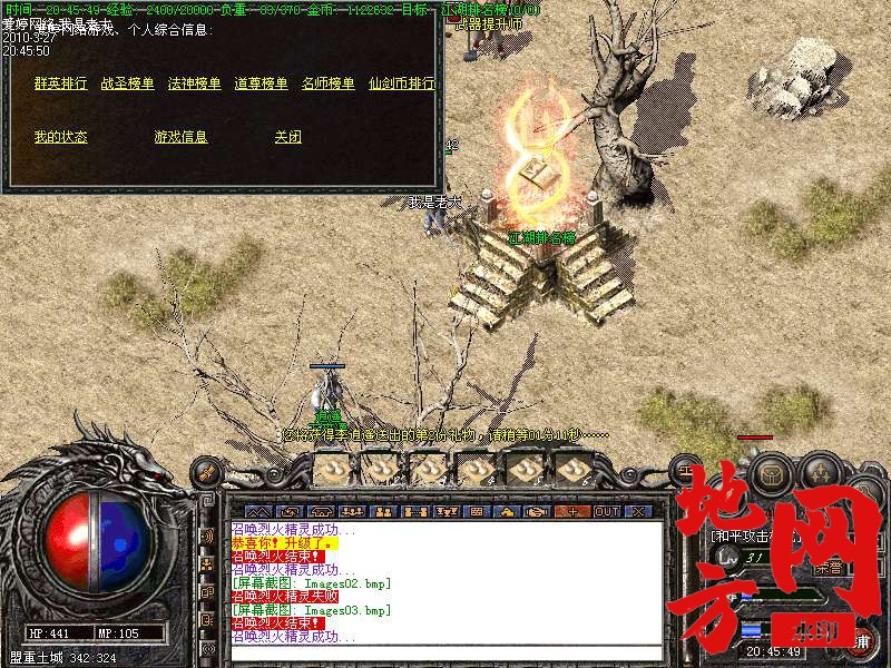 215025jishwan4sjqjdupu.bmp