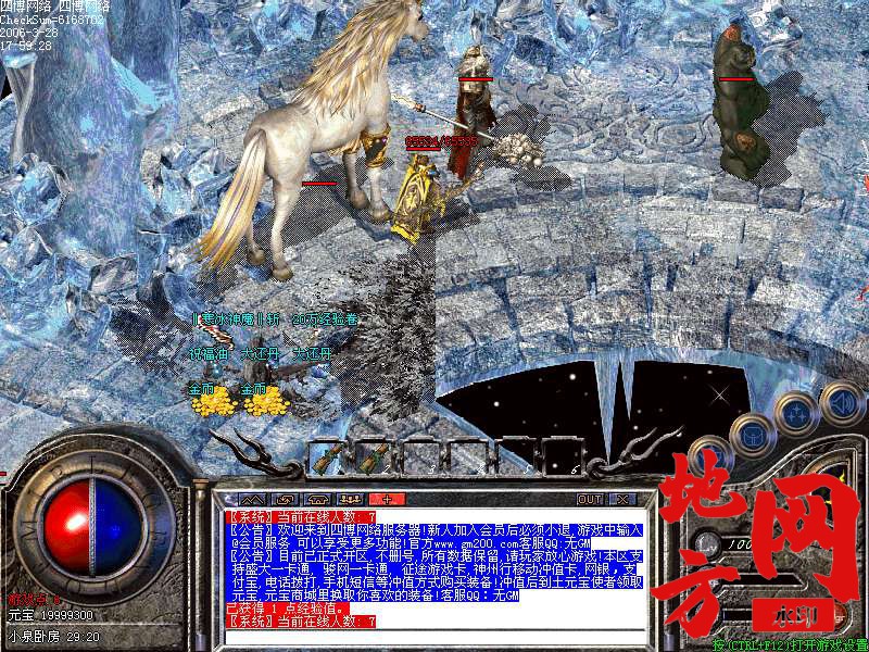 215033ezpf44zm6eofmxyh.bmp