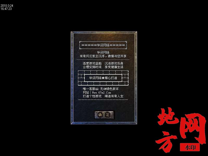 215052kiykgjvrzjchsh8i.bmp