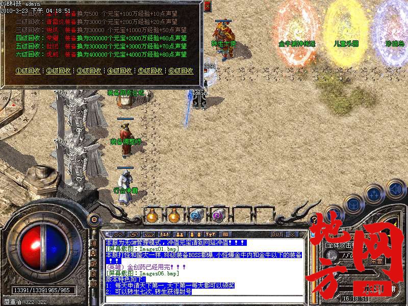 215107wngh9z2l9s9ge8s4.bmp