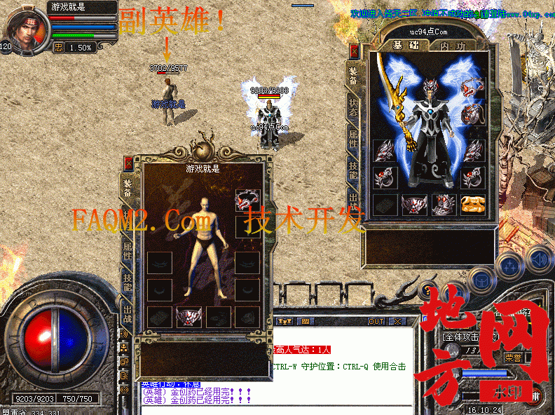 215132prwr69pgrwrzr1f1.gif