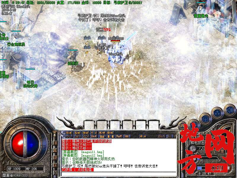 215200yahurz6vau2lhq12.bmp