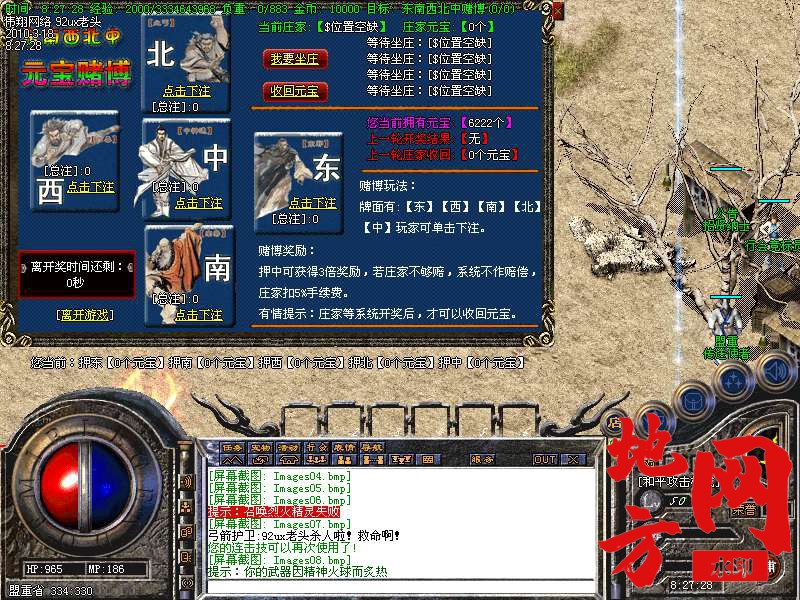 215202dempbr66hrmlmzrl.bmp