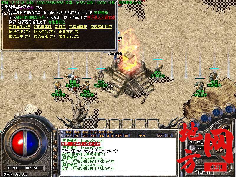 215202wuaq414o77241w2z.bmp