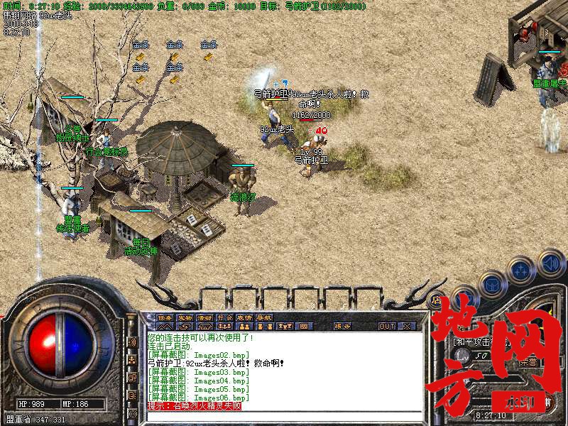 215203t178az0yy08ra640.bmp