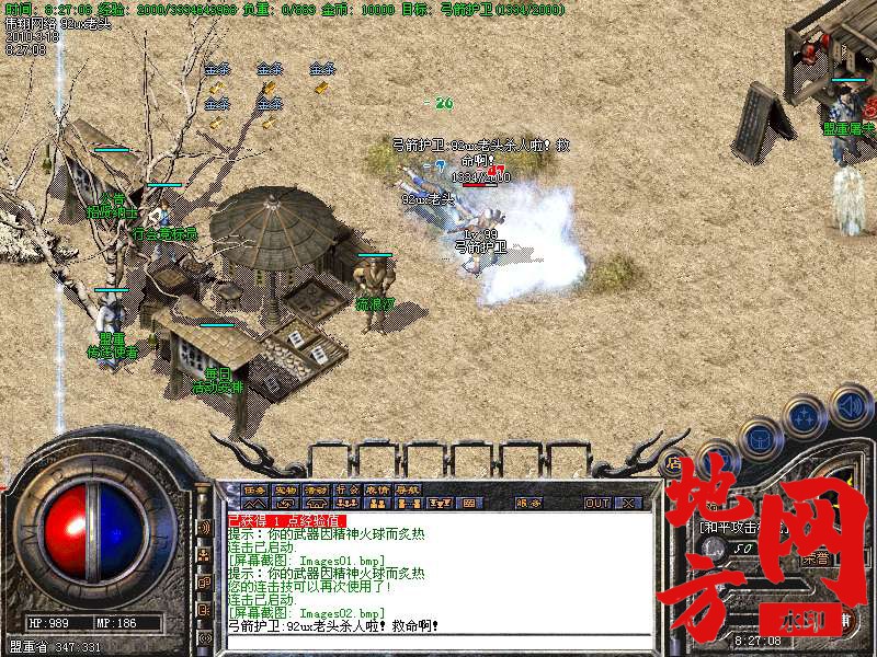 215205aod3fcl4ojemyc3l.bmp
