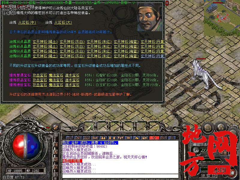 215209lavac8321x8oorcc.bmp