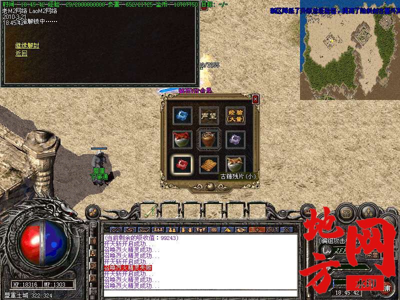 215212m214z6zk4i3irl5z.bmp