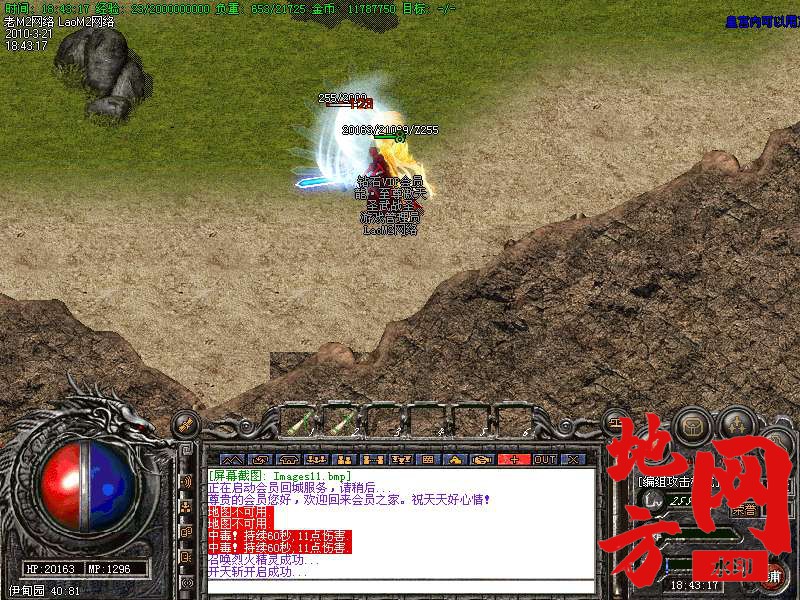 215213y9gj212u98uaw22u.bmp