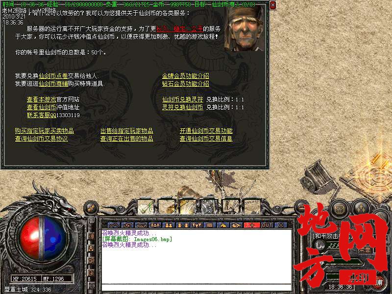 215216htcqf3nffdhgggyn.bmp