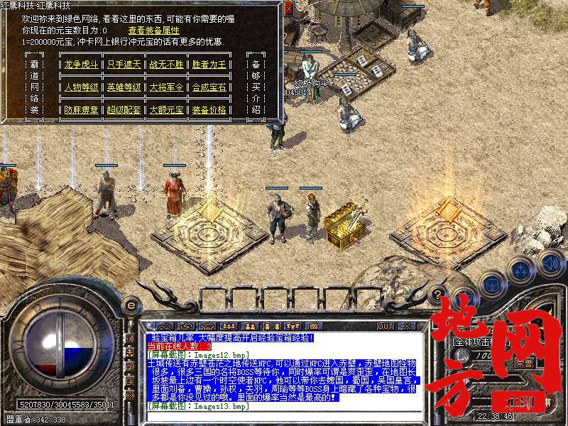 215248awad85np4kap1ip1.bmp