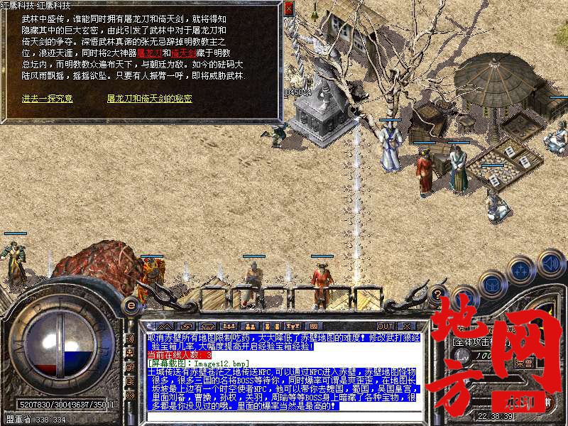 215250hgu0qc8mw88gu8ww.bmp