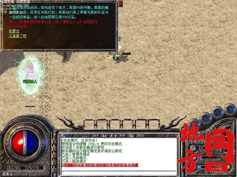 215256brgv5vrxdv3mgm2q.bmp