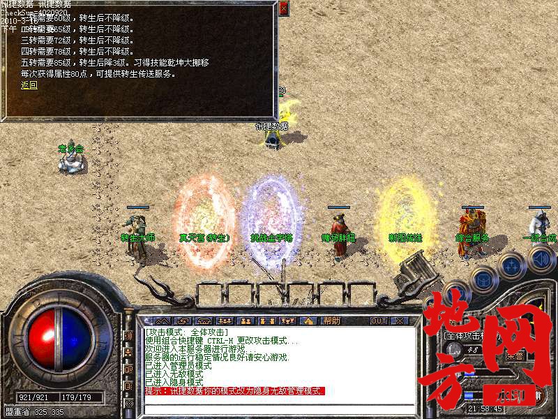 215257dzmep9knqap1k9ek.bmp