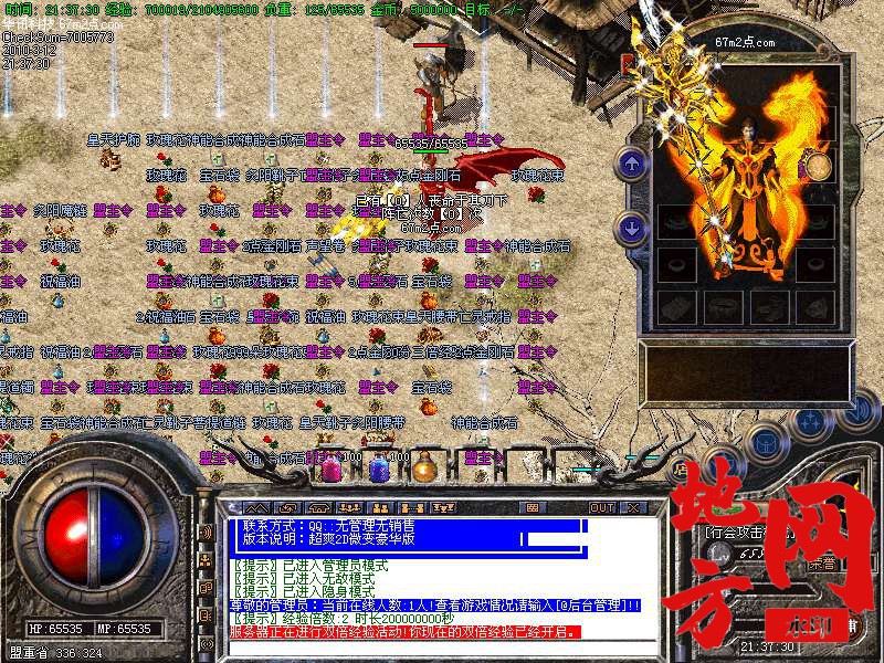215305ofkumpkou3u4uo9o.bmp