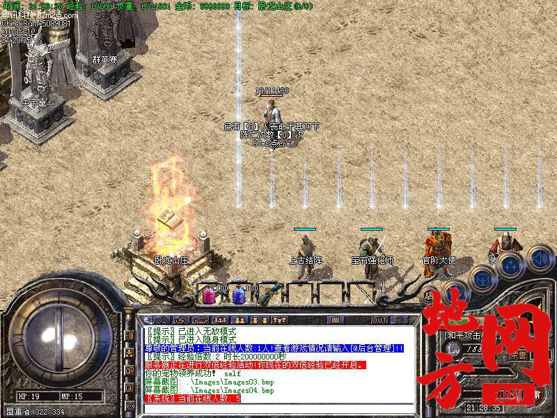 215307asybx5zs91l690ws.bmp