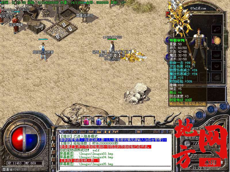 215307gbvu99fuew5bf389.bmp