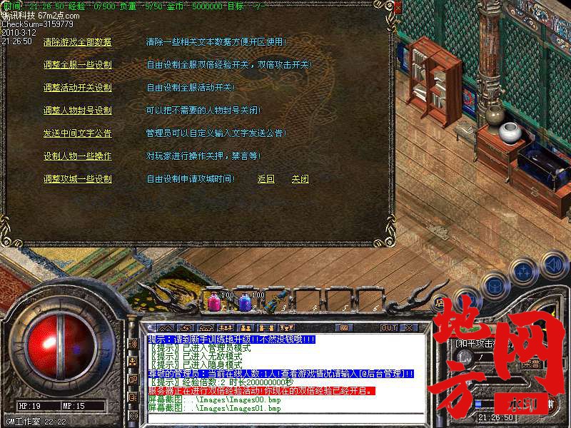 215308nn6xx6n0bp70x606.bmp