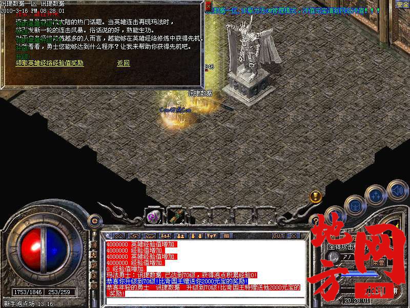 215333qwt09a27fkwuffzi.bmp