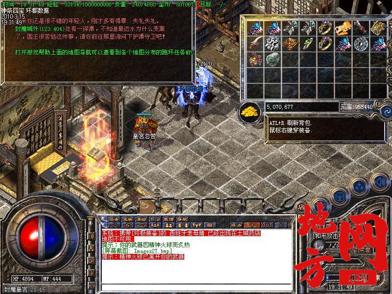 215350izi9zrd6z87rrv7j.bmp