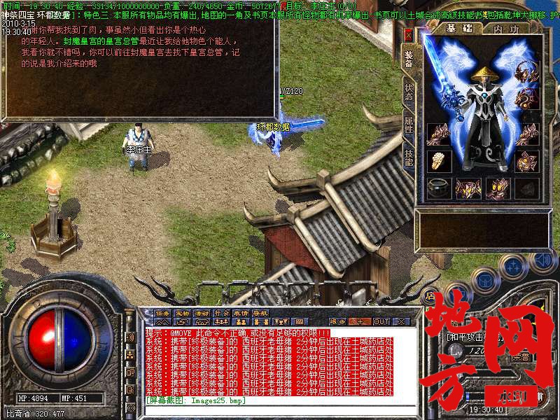 215351uqcmrocycu7nc7u5.bmp