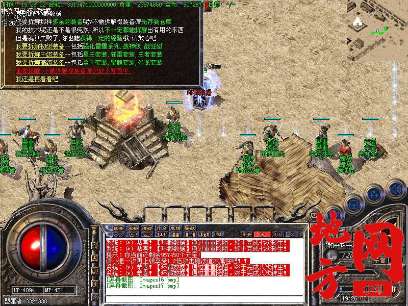 215356o2ahxosbnba0bn4n.bmp