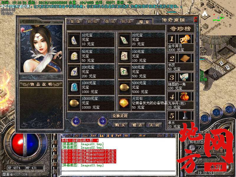 215404icn1ncto3ri2w1wt.bmp