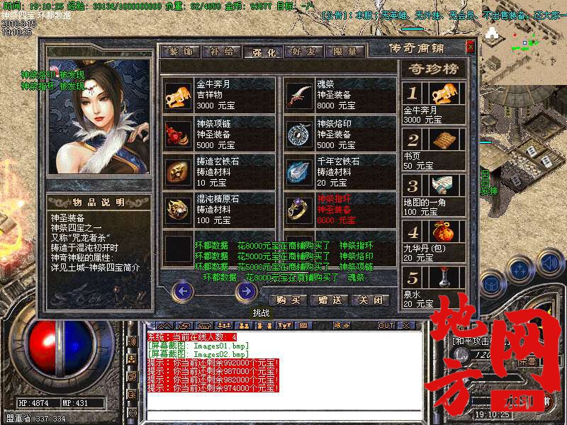 215404jrveuklee18wof0v.bmp