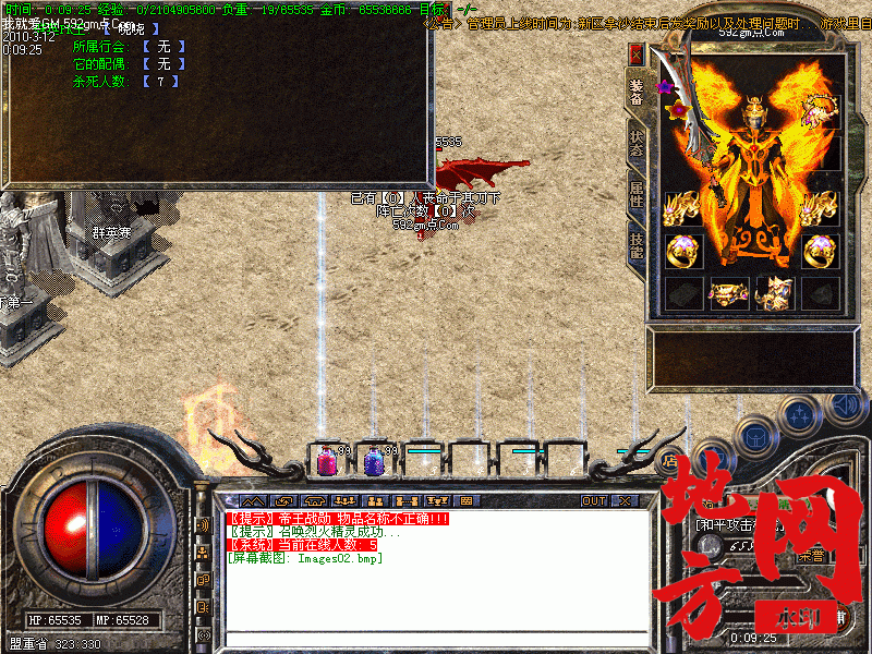215436z744770yg5z0puy7.gif
