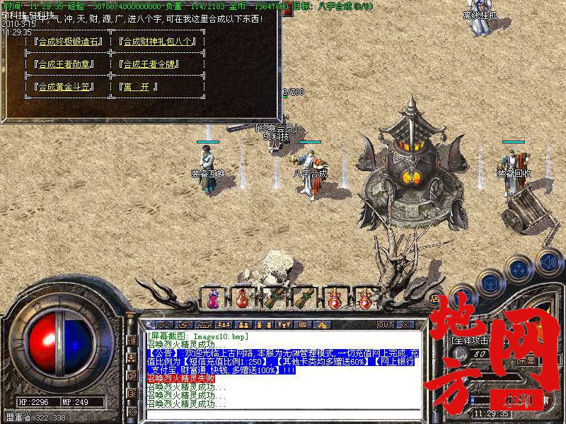 215446nz81ogjohdo3pdm2.bmp