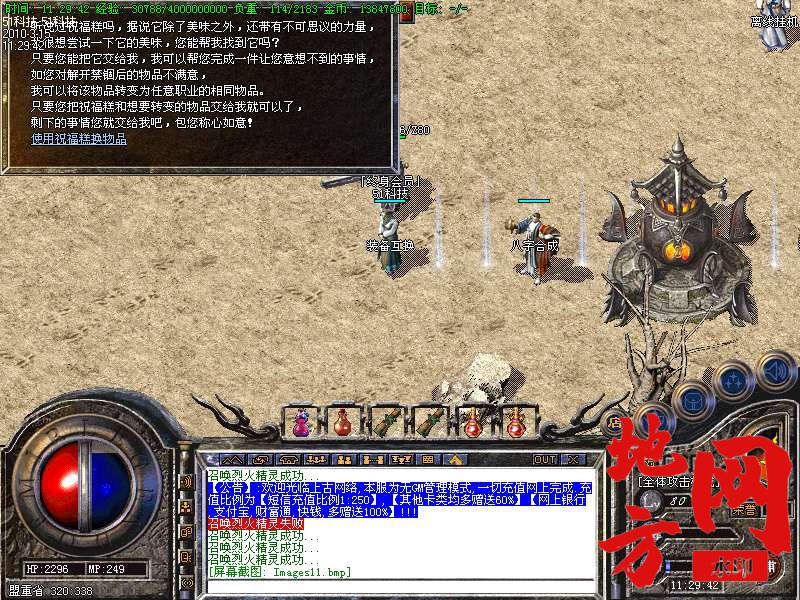 215446ov4nnqtgtft46kkf.bmp