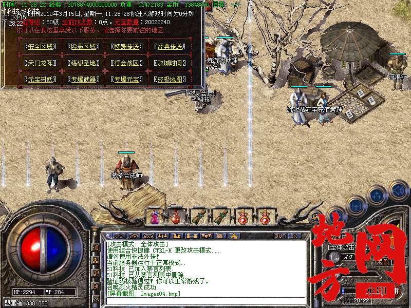 215450wjl2hv1hllen7jj1.bmp