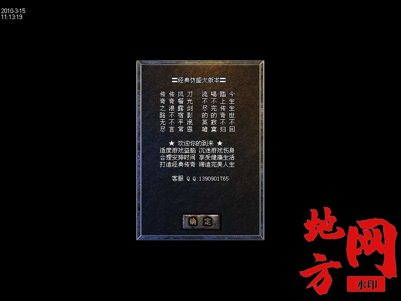 215453j4o4bordszrasgdz.bmp