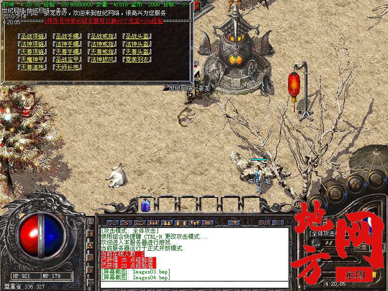 215543azxe7glcxcihipcm.bmp