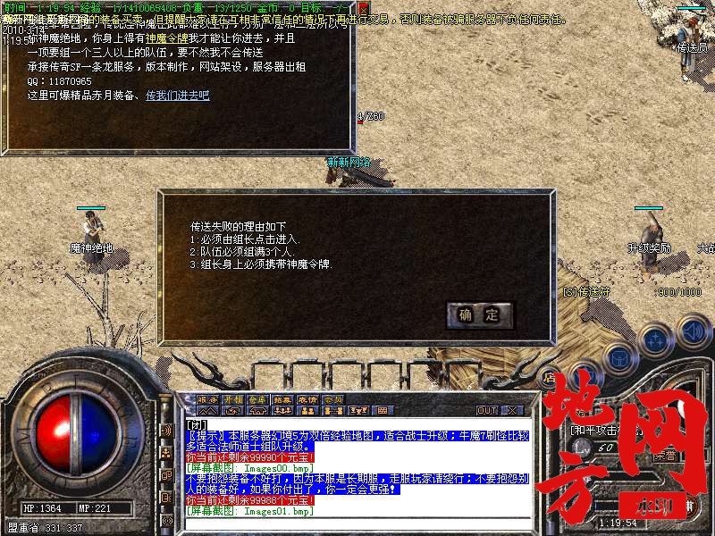 215551lho4onhl5dlw9hss.bmp