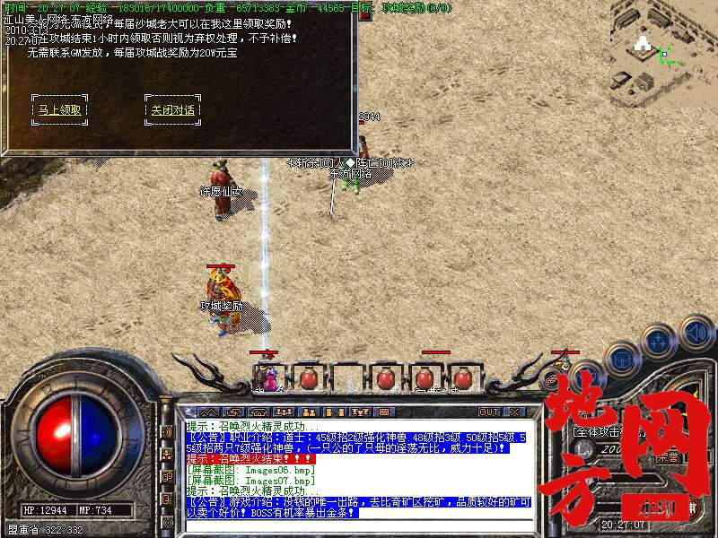 215603xturt8txo799reyi.bmp