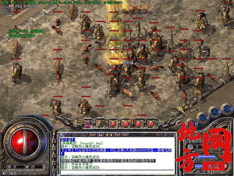 215606m1zev3em37bbsv40.bmp