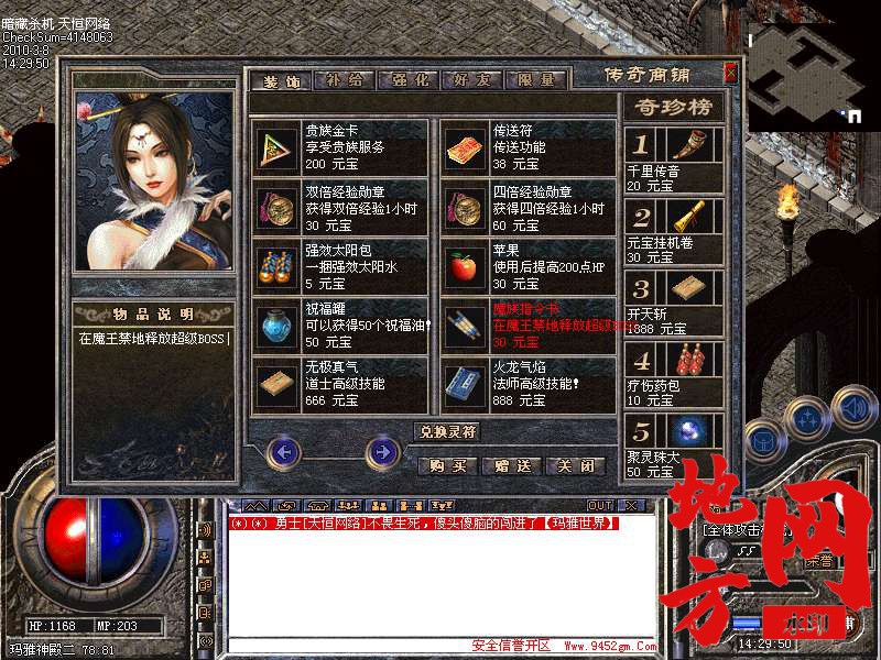 215622widetd6dft64bzti.bmp