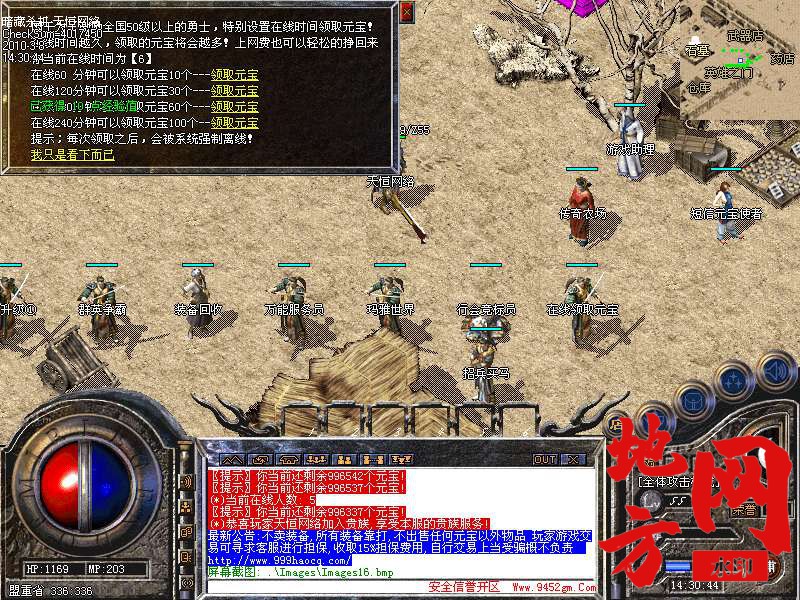 215622wssdsd6pe7p8n165.bmp